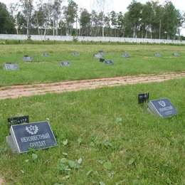 Захоронения неизвестных солдат, Богородское кладбище