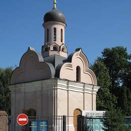 Вход на Лианозовское кладбище