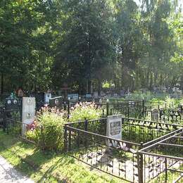 Лианозовское кладбище
