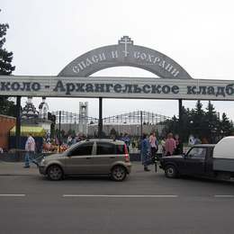 Вход на Николо-Архангельское кладбище