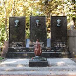 Памятник героям обороны Москвы 1941 года