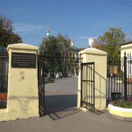 Вход на Ваганьковское кладбище