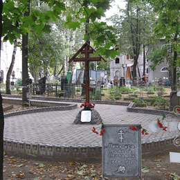 Вешняковское кладбище